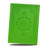 القيام والتهجد